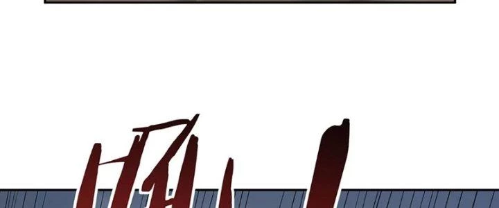 Thiên Tôn Trở Về Chapter 2 - Trang 2