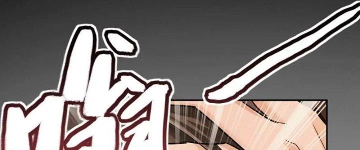 Thiên Tôn Trở Về Chapter 3 - Trang 2