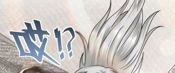 Thiên Tôn Trở Về Chapter 4 - Trang 2