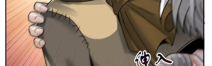 Thiên Tôn Trở Về Chapter 4 - Trang 2