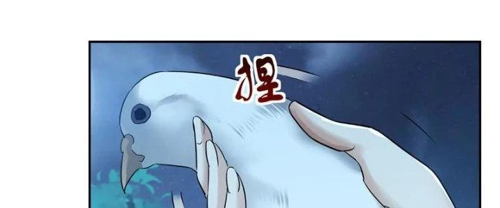 Thiên Tôn Trở Về Chapter 6 - Trang 2