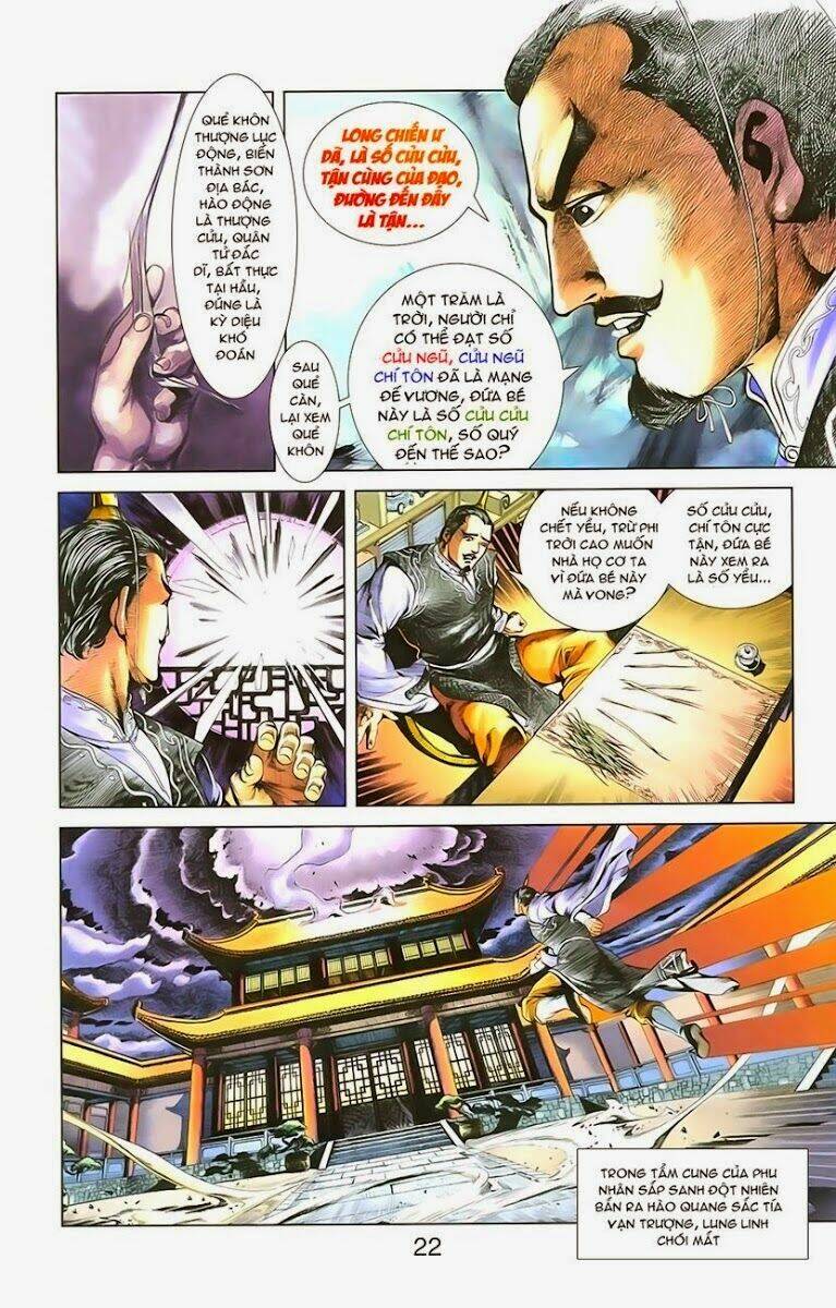 Thiên Tử Truyền Kỳ 1 – Cơ Phát Khai Chu Bản Chapter 1 - Trang 2