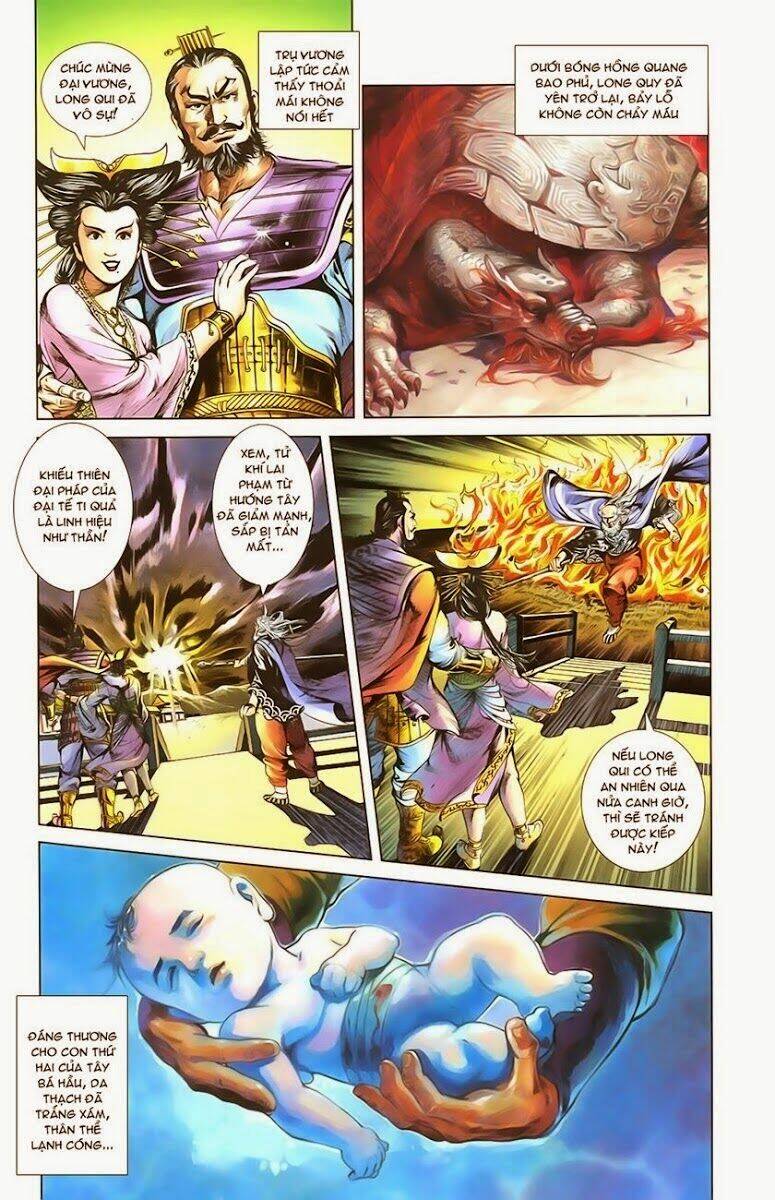 Thiên Tử Truyền Kỳ 1 – Cơ Phát Khai Chu Bản Chapter 1 - Trang 2