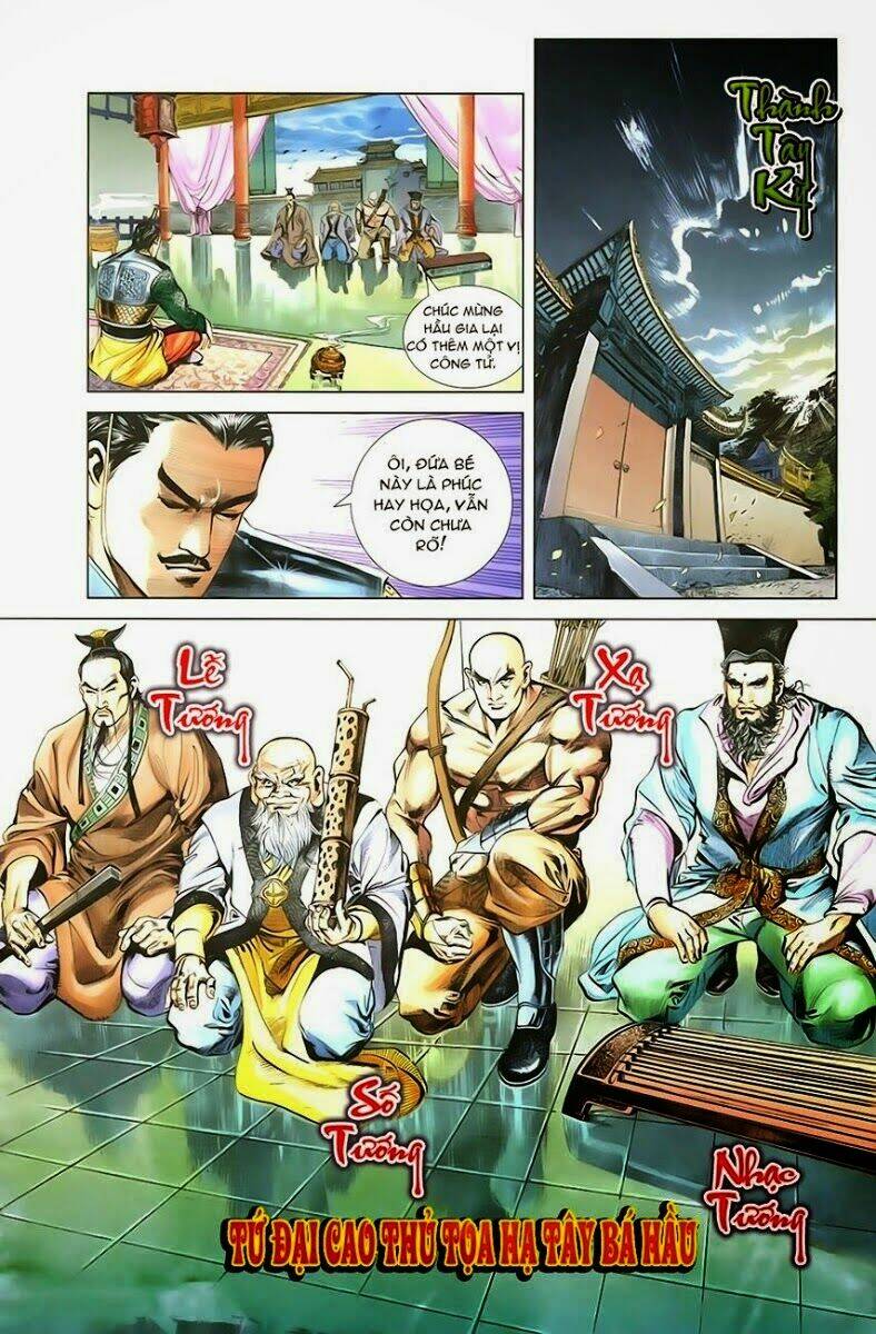 Thiên Tử Truyền Kỳ 1 – Cơ Phát Khai Chu Bản Chapter 1 - Trang 2