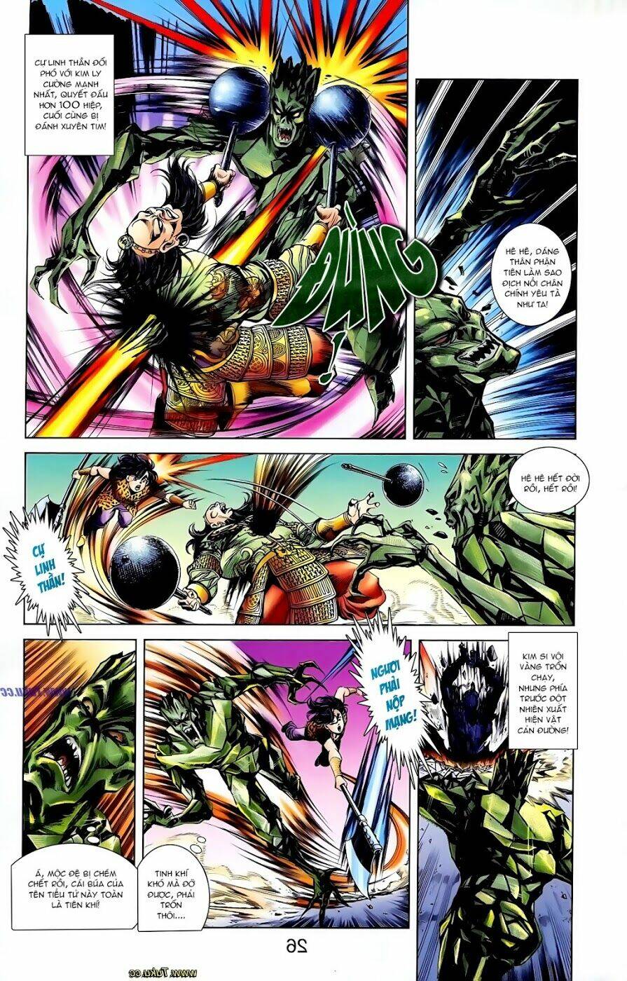 Thiên Tử Truyền Kỳ 1 – Cơ Phát Khai Chu Bản Chapter 107 - Trang 2