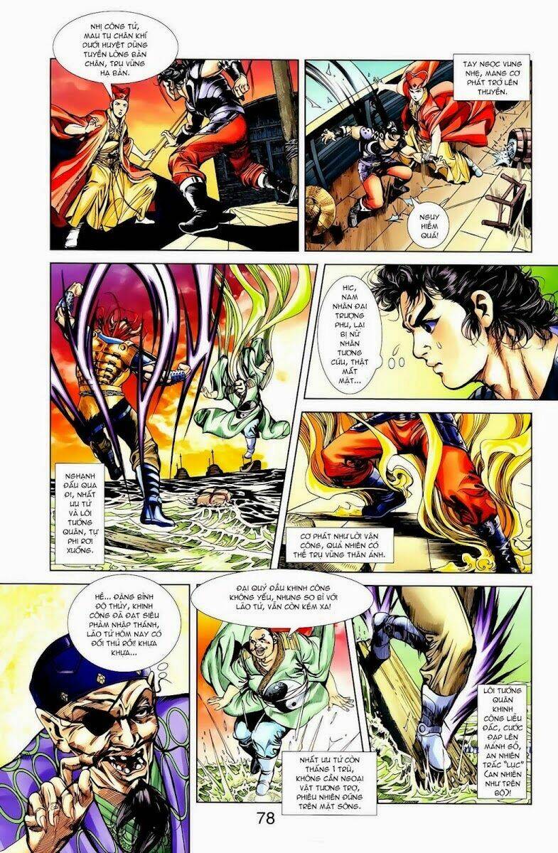 Thiên Tử Truyền Kỳ 1 – Cơ Phát Khai Chu Bản Chapter 15 - Trang 2