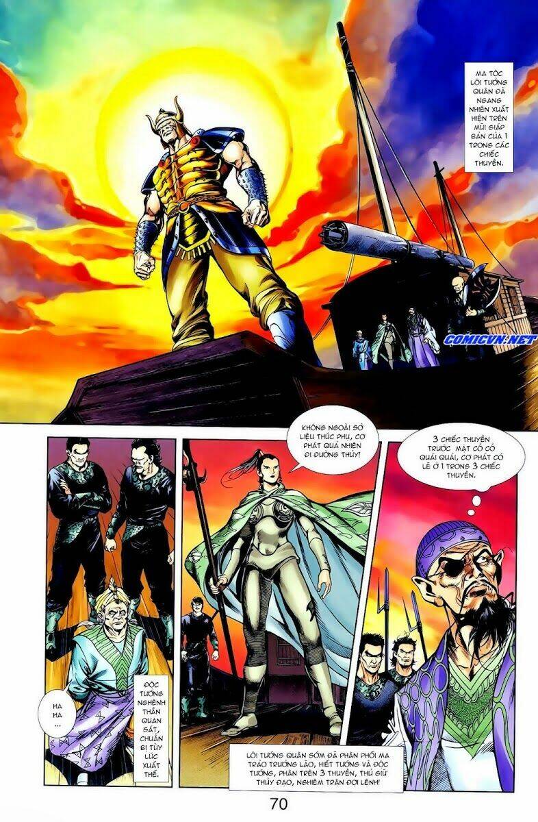 Thiên Tử Truyền Kỳ 1 – Cơ Phát Khai Chu Bản Chapter 15 - Trang 2