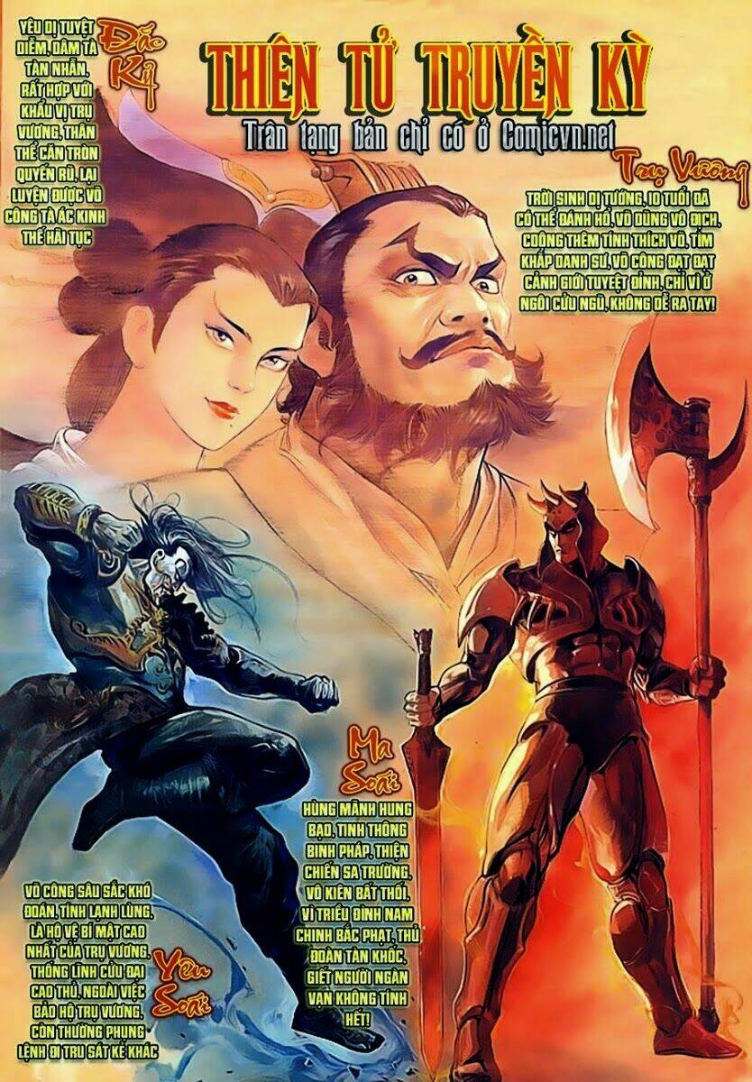 Thiên Tử Truyền Kỳ 1 – Cơ Phát Khai Chu Bản Chapter 2 - Trang 2