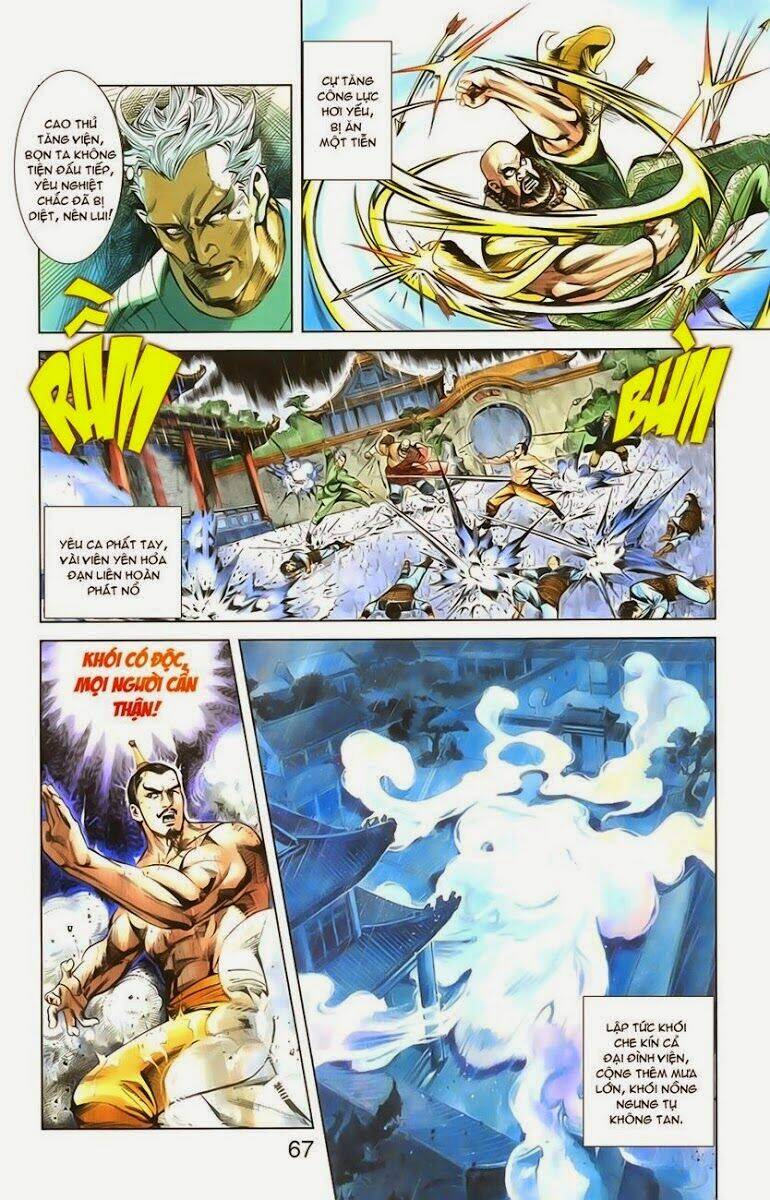 Thiên Tử Truyền Kỳ 1 – Cơ Phát Khai Chu Bản Chapter 2 - Trang 2