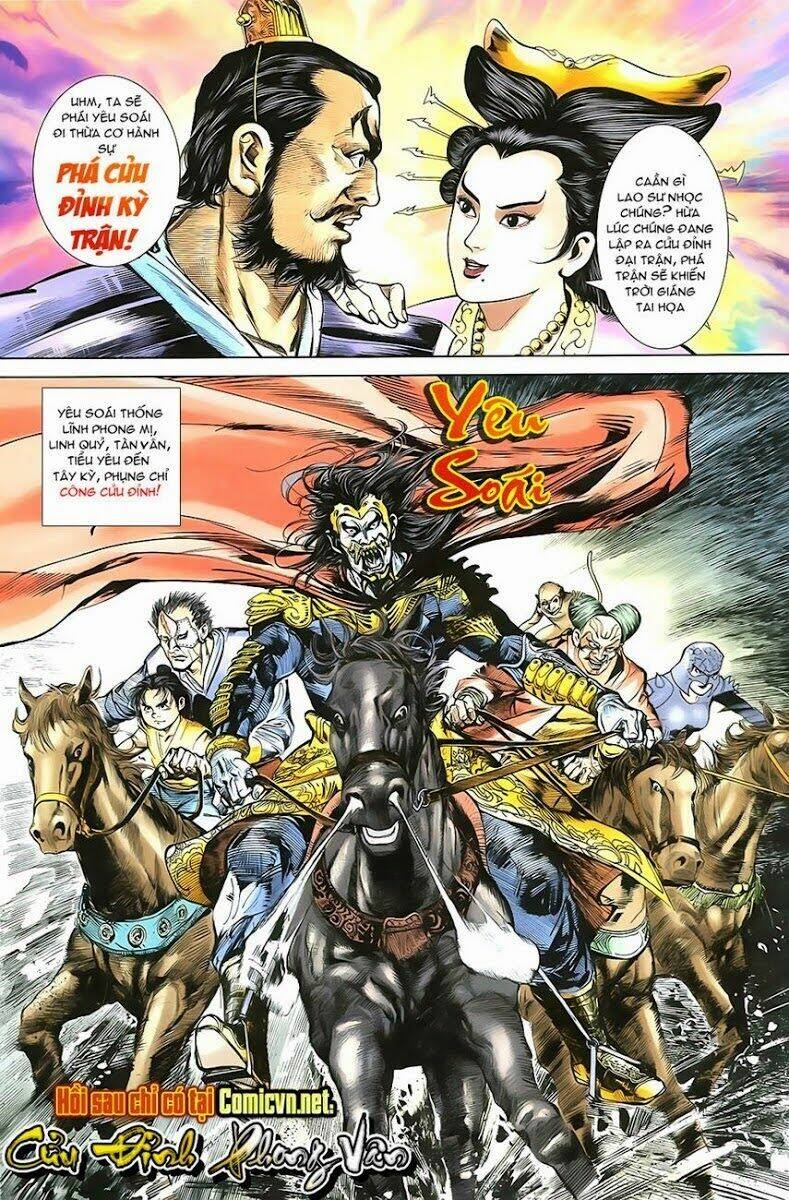 Thiên Tử Truyền Kỳ 1 – Cơ Phát Khai Chu Bản Chapter 2 - Trang 2