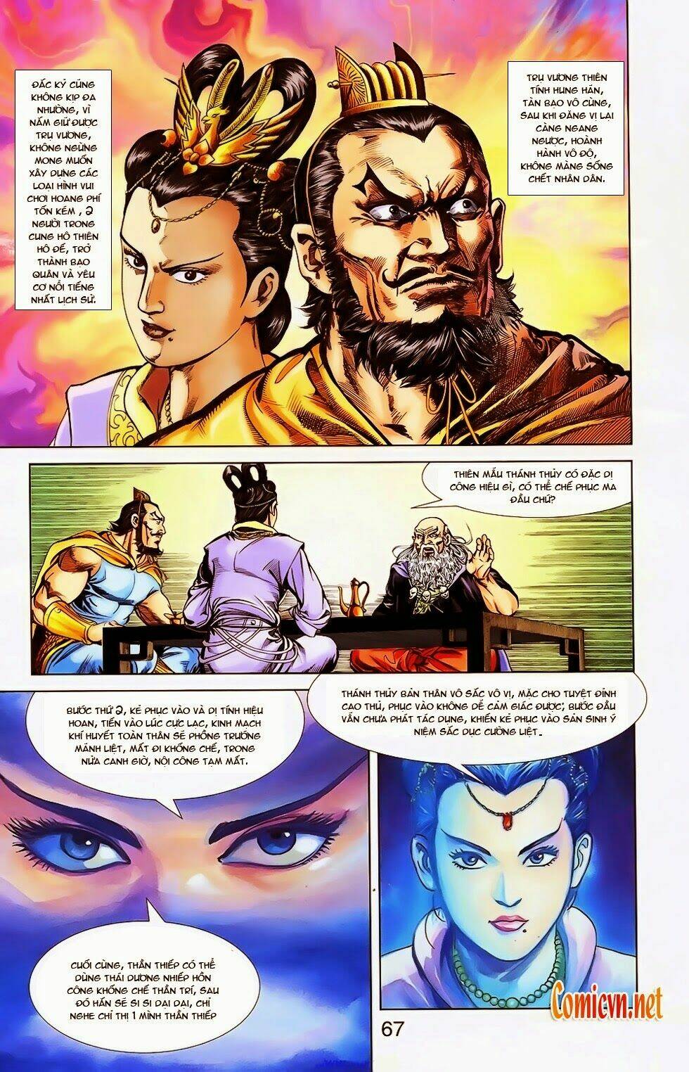 Thiên Tử Truyền Kỳ 1 – Cơ Phát Khai Chu Bản Chapter 24 - Trang 2