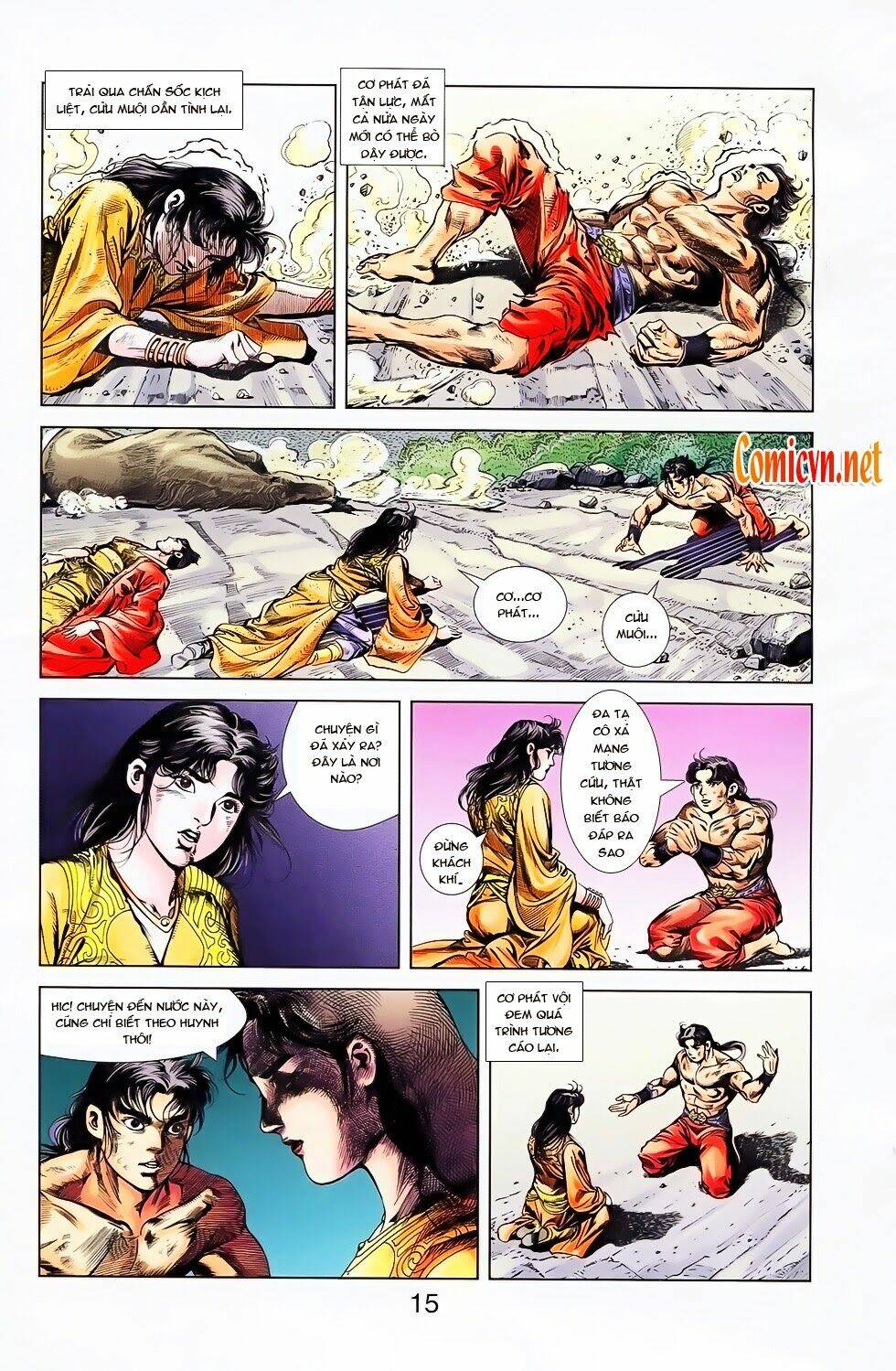 Thiên Tử Truyền Kỳ 1 – Cơ Phát Khai Chu Bản Chapter 25 - Trang 2