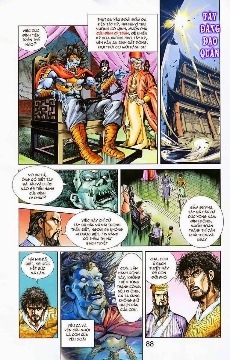 Thiên Tử Truyền Kỳ 1 – Cơ Phát Khai Chu Bản Chapter 3 - Trang 2