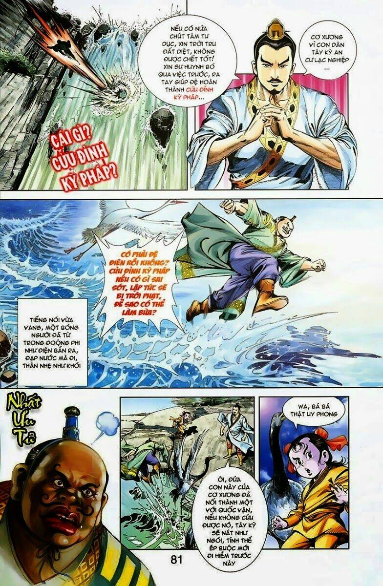 Thiên Tử Truyền Kỳ 1 – Cơ Phát Khai Chu Bản Chapter 3 - Trang 2