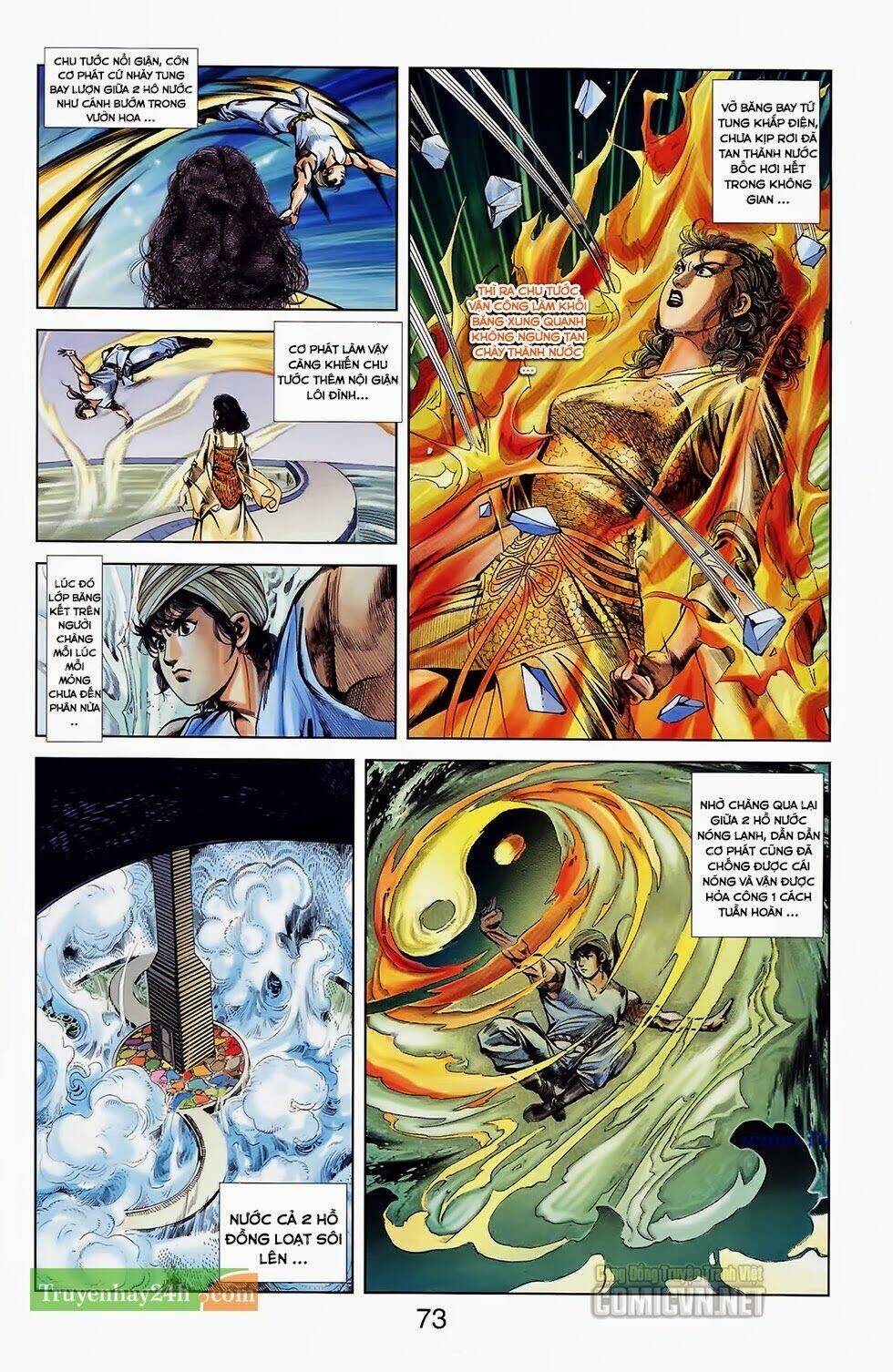 Thiên Tử Truyền Kỳ 1 – Cơ Phát Khai Chu Bản Chapter 32 - Trang 2