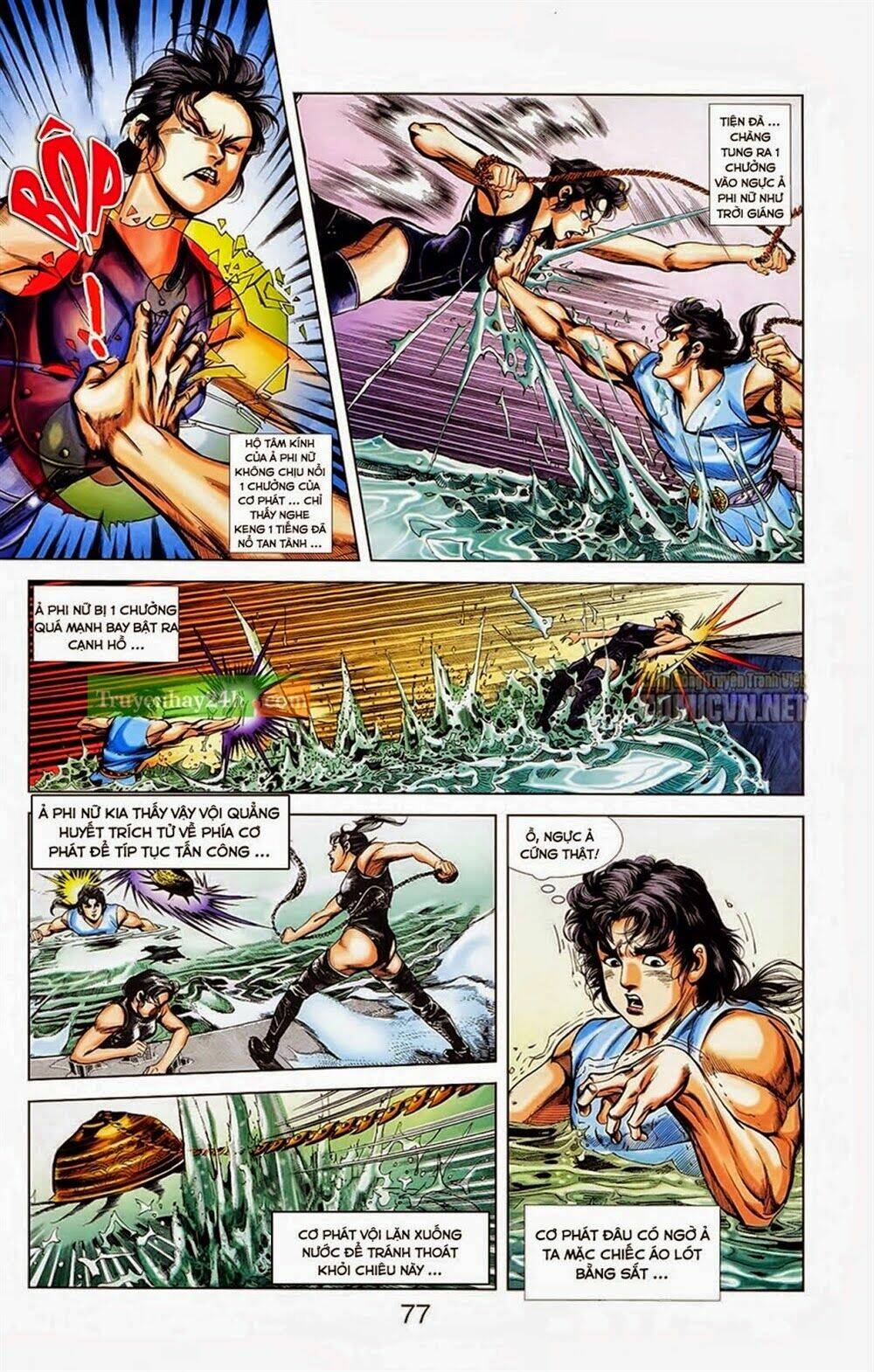 Thiên Tử Truyền Kỳ 1 – Cơ Phát Khai Chu Bản Chapter 33 - Trang 2