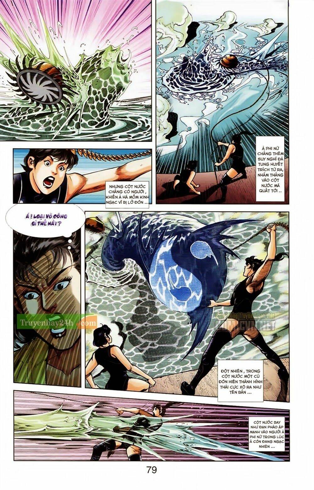 Thiên Tử Truyền Kỳ 1 – Cơ Phát Khai Chu Bản Chapter 33 - Trang 2