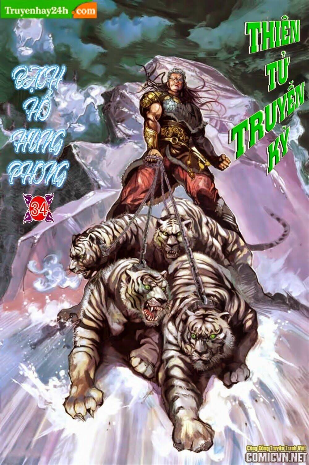 Thiên Tử Truyền Kỳ 1 – Cơ Phát Khai Chu Bản Chapter 34 - Trang 2