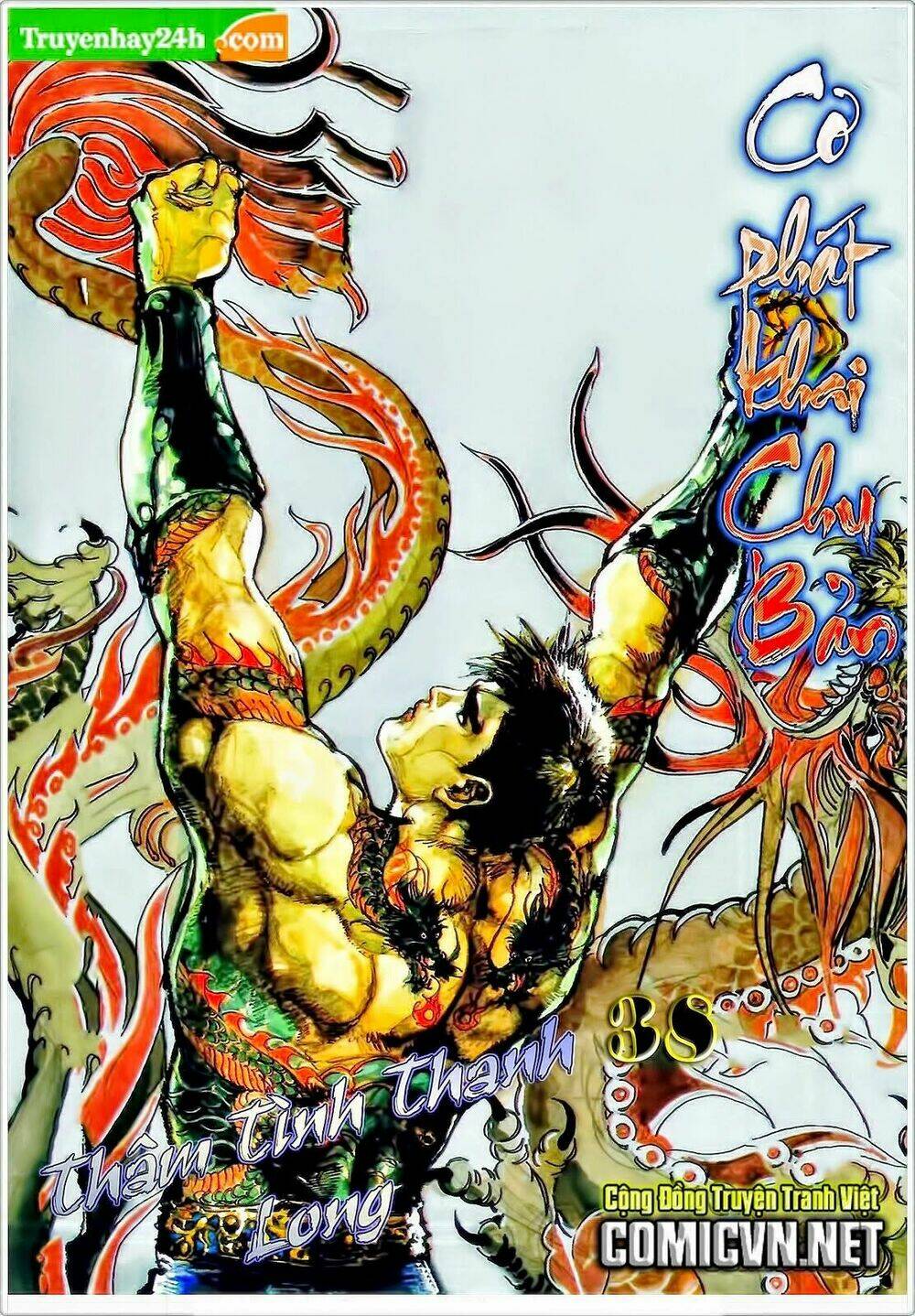 Thiên Tử Truyền Kỳ 1 – Cơ Phát Khai Chu Bản Chapter 38 - Trang 2