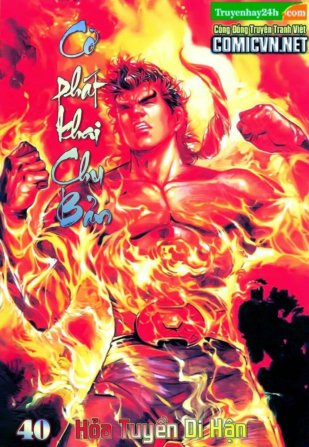 Thiên Tử Truyền Kỳ 1 – Cơ Phát Khai Chu Bản Chapter 40 - Trang 2