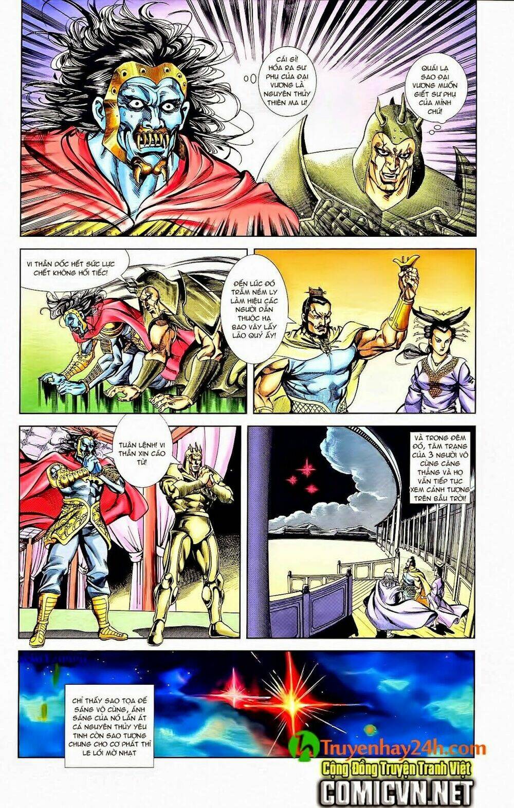 Thiên Tử Truyền Kỳ 1 – Cơ Phát Khai Chu Bản Chapter 41 - Trang 2