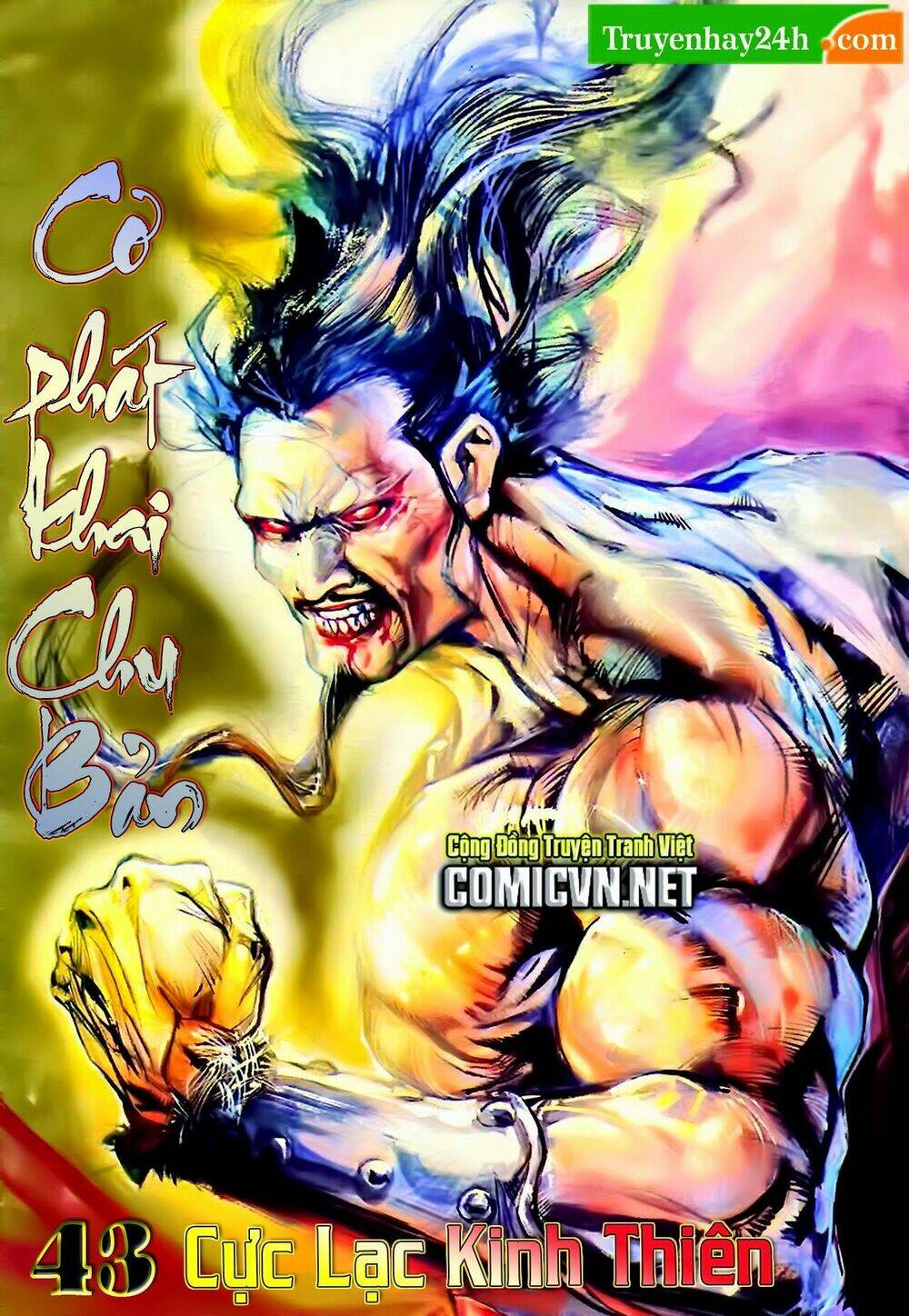 Thiên Tử Truyền Kỳ 1 – Cơ Phát Khai Chu Bản Chapter 43 - Trang 2