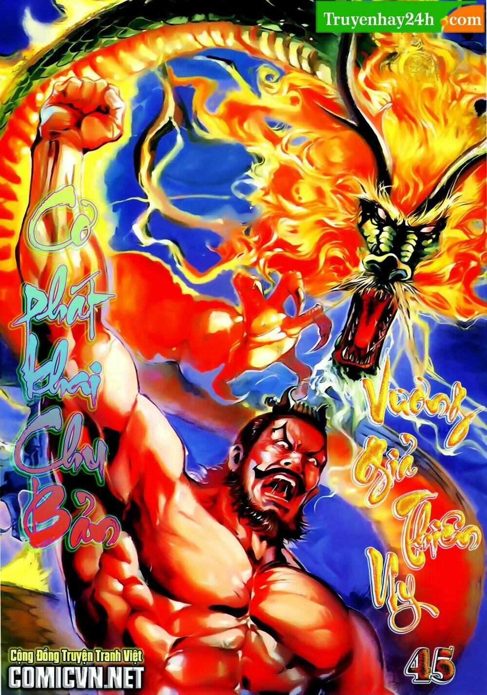 Thiên Tử Truyền Kỳ 1 – Cơ Phát Khai Chu Bản Chapter 45 - Trang 2