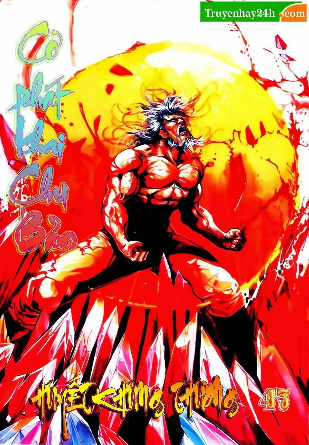 Thiên Tử Truyền Kỳ 1 – Cơ Phát Khai Chu Bản Chapter 47 - Trang 2