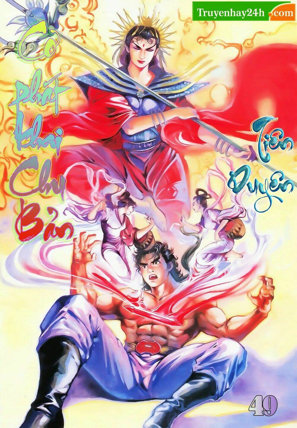 Thiên Tử Truyền Kỳ 1 – Cơ Phát Khai Chu Bản Chapter 49 - Trang 2