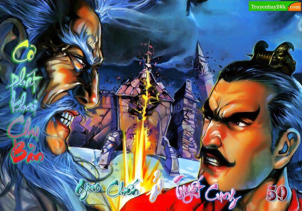 Thiên Tử Truyền Kỳ 1 – Cơ Phát Khai Chu Bản Chapter 59 - Trang 2