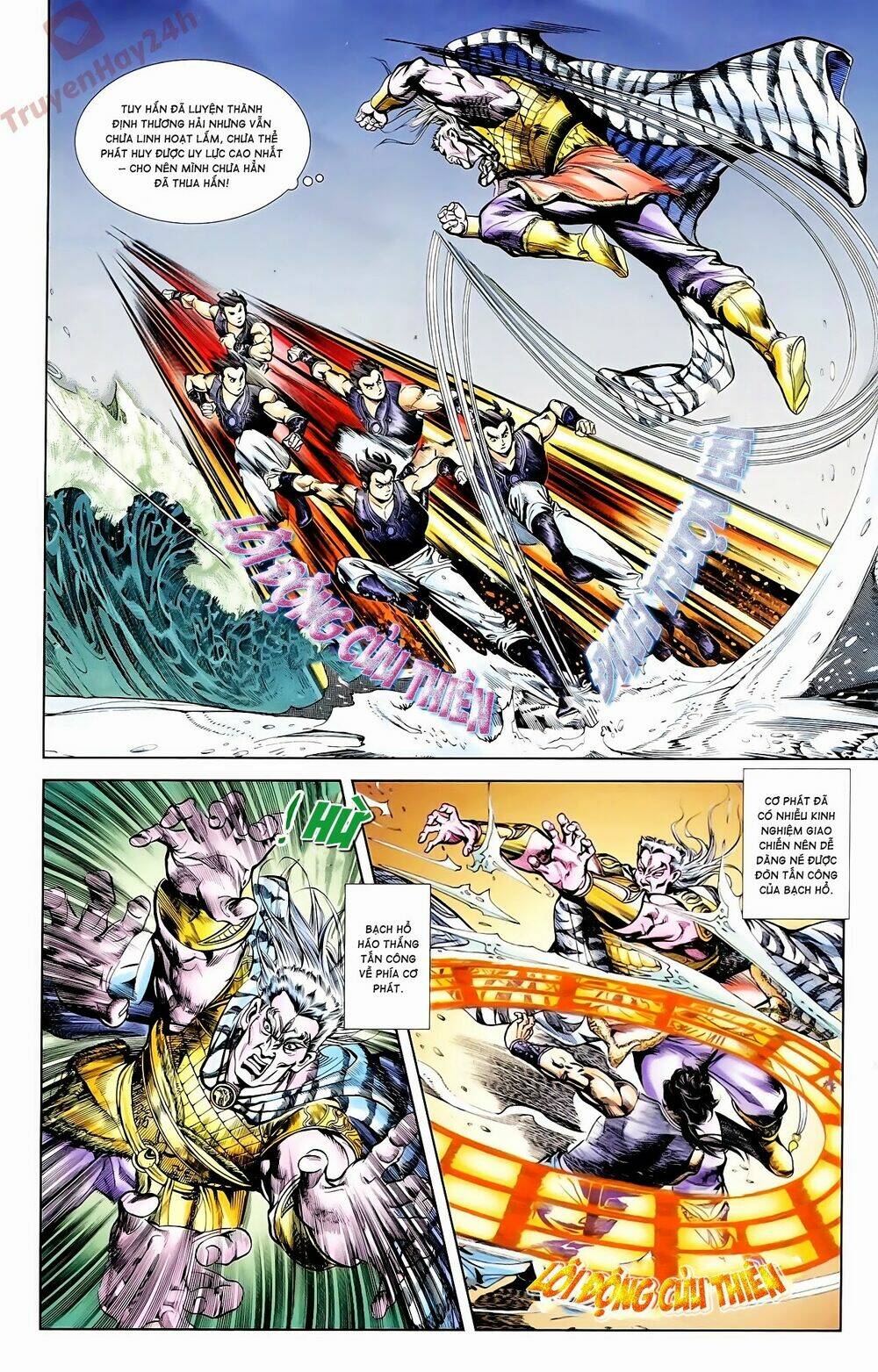 Thiên Tử Truyền Kỳ 1 – Cơ Phát Khai Chu Bản Chapter 59 - Trang 2