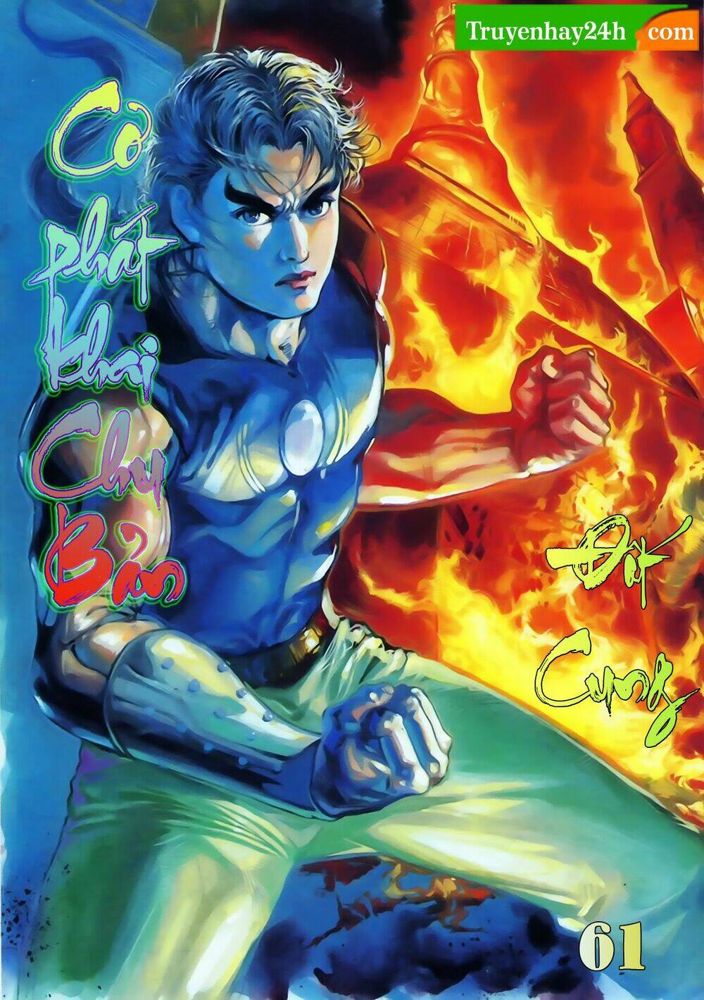 Thiên Tử Truyền Kỳ 1 – Cơ Phát Khai Chu Bản Chapter 61 - Trang 2