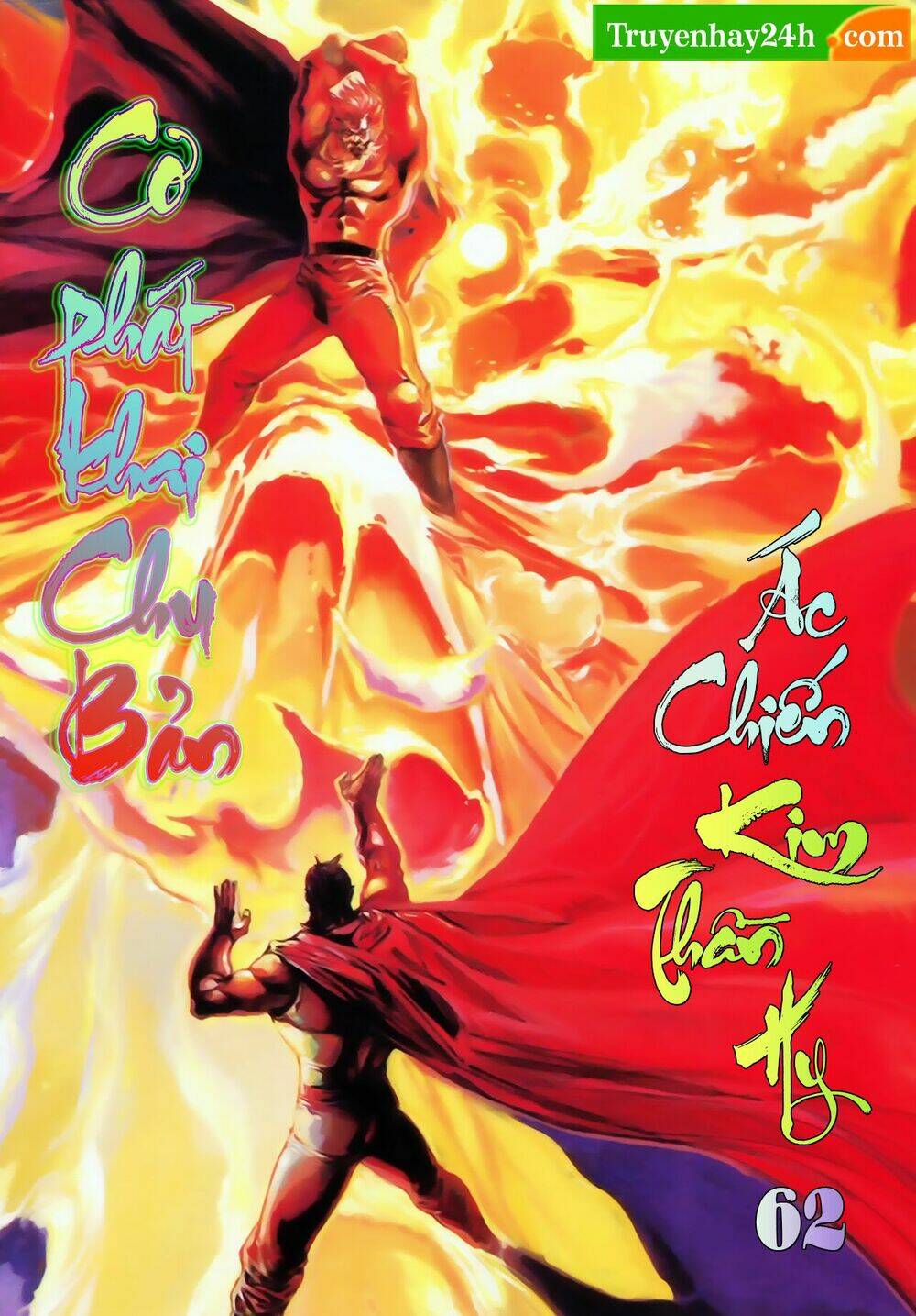 Thiên Tử Truyền Kỳ 1 – Cơ Phát Khai Chu Bản Chapter 62 - Trang 2