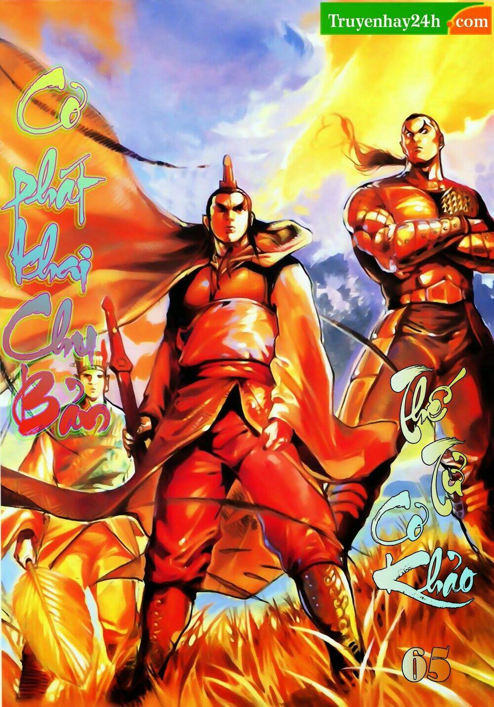 Thiên Tử Truyền Kỳ 1 – Cơ Phát Khai Chu Bản Chapter 65 - Trang 2