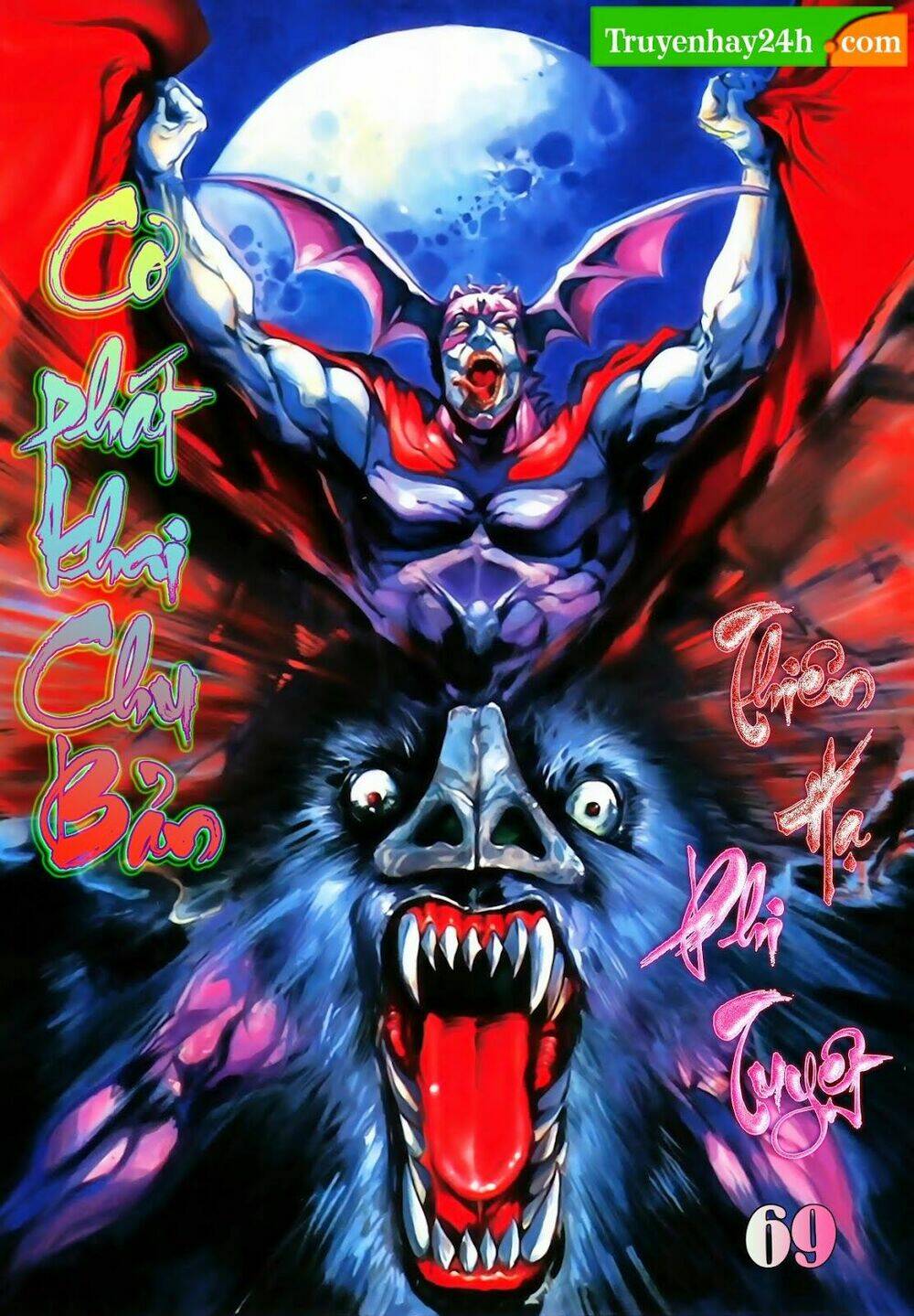 Thiên Tử Truyền Kỳ 1 – Cơ Phát Khai Chu Bản Chapter 69 - Trang 2