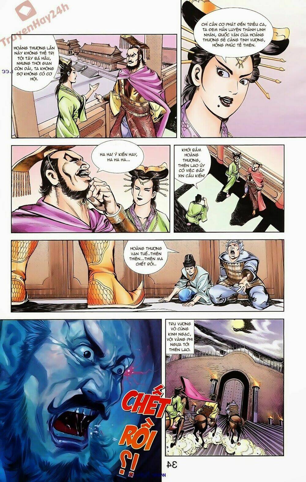 Thiên Tử Truyền Kỳ 1 – Cơ Phát Khai Chu Bản Chapter 69 - Trang 2