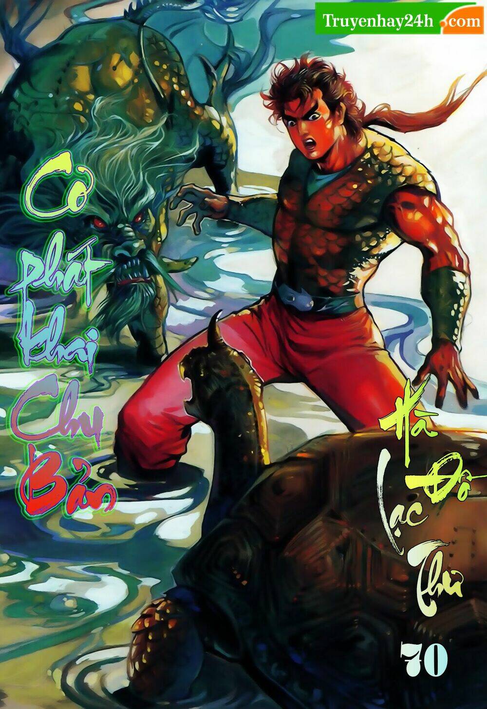 Thiên Tử Truyền Kỳ 1 – Cơ Phát Khai Chu Bản Chapter 70 - Trang 2