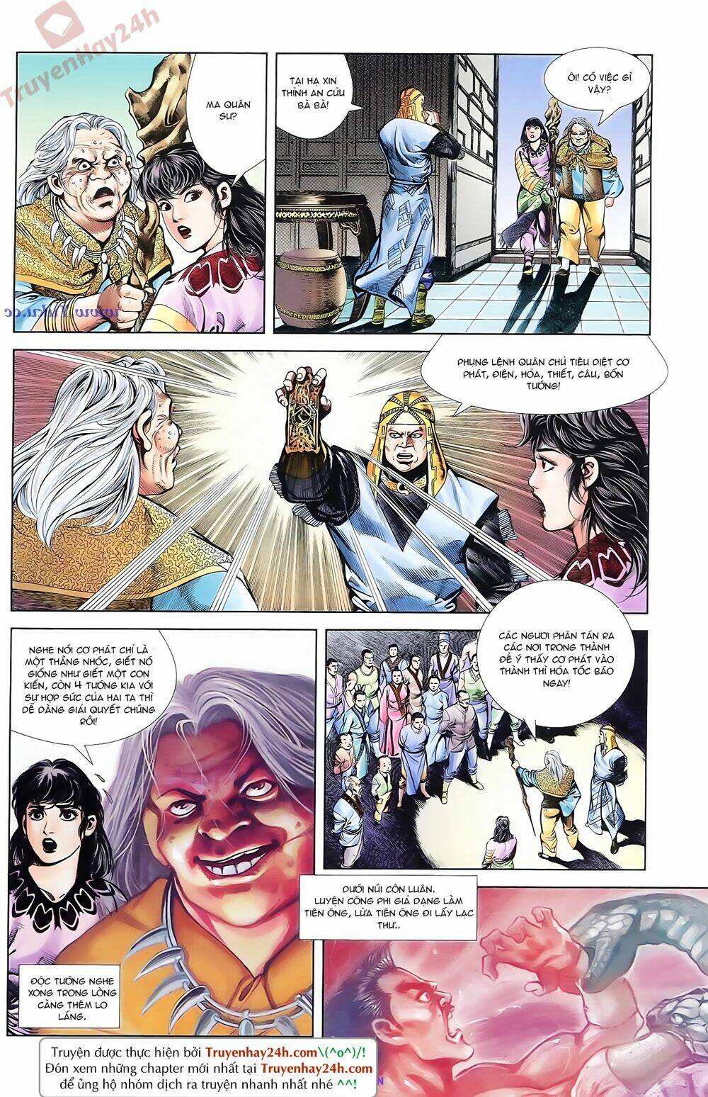 Thiên Tử Truyền Kỳ 1 – Cơ Phát Khai Chu Bản Chapter 71 - Trang 2