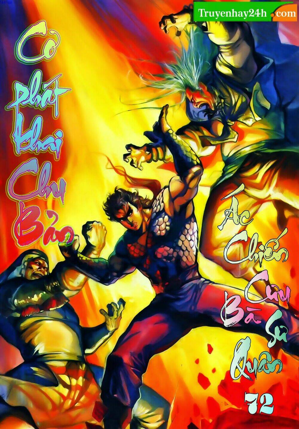 Thiên Tử Truyền Kỳ 1 – Cơ Phát Khai Chu Bản Chapter 72 - Trang 2