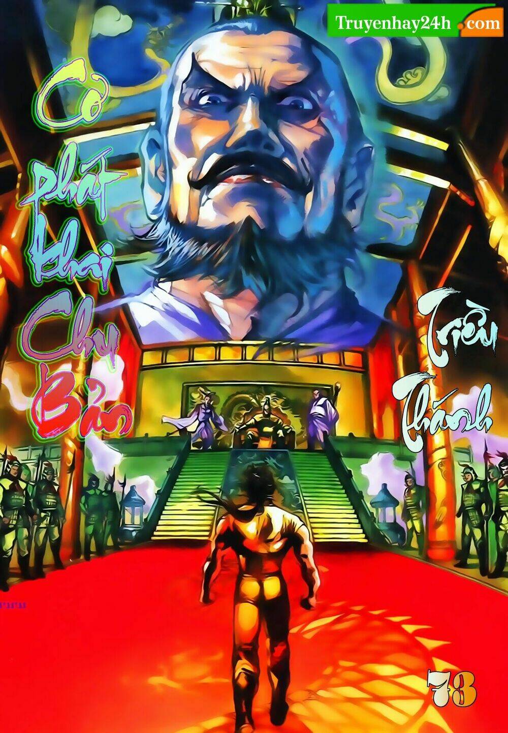 Thiên Tử Truyền Kỳ 1 – Cơ Phát Khai Chu Bản Chapter 73 - Trang 2