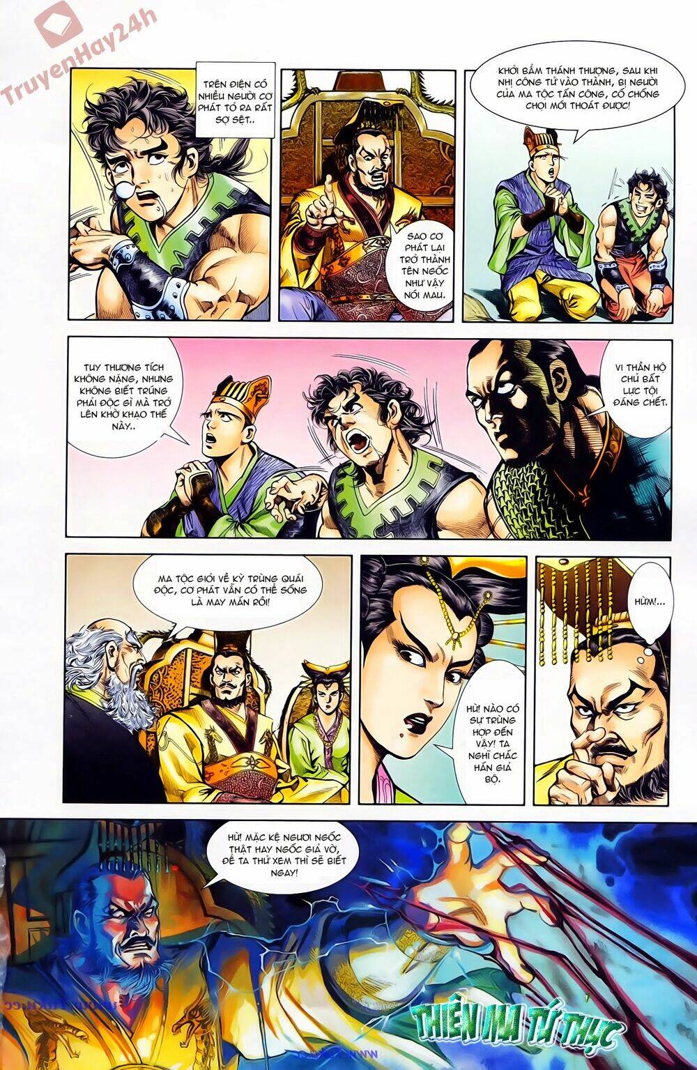 Thiên Tử Truyền Kỳ 1 – Cơ Phát Khai Chu Bản Chapter 73 - Trang 2