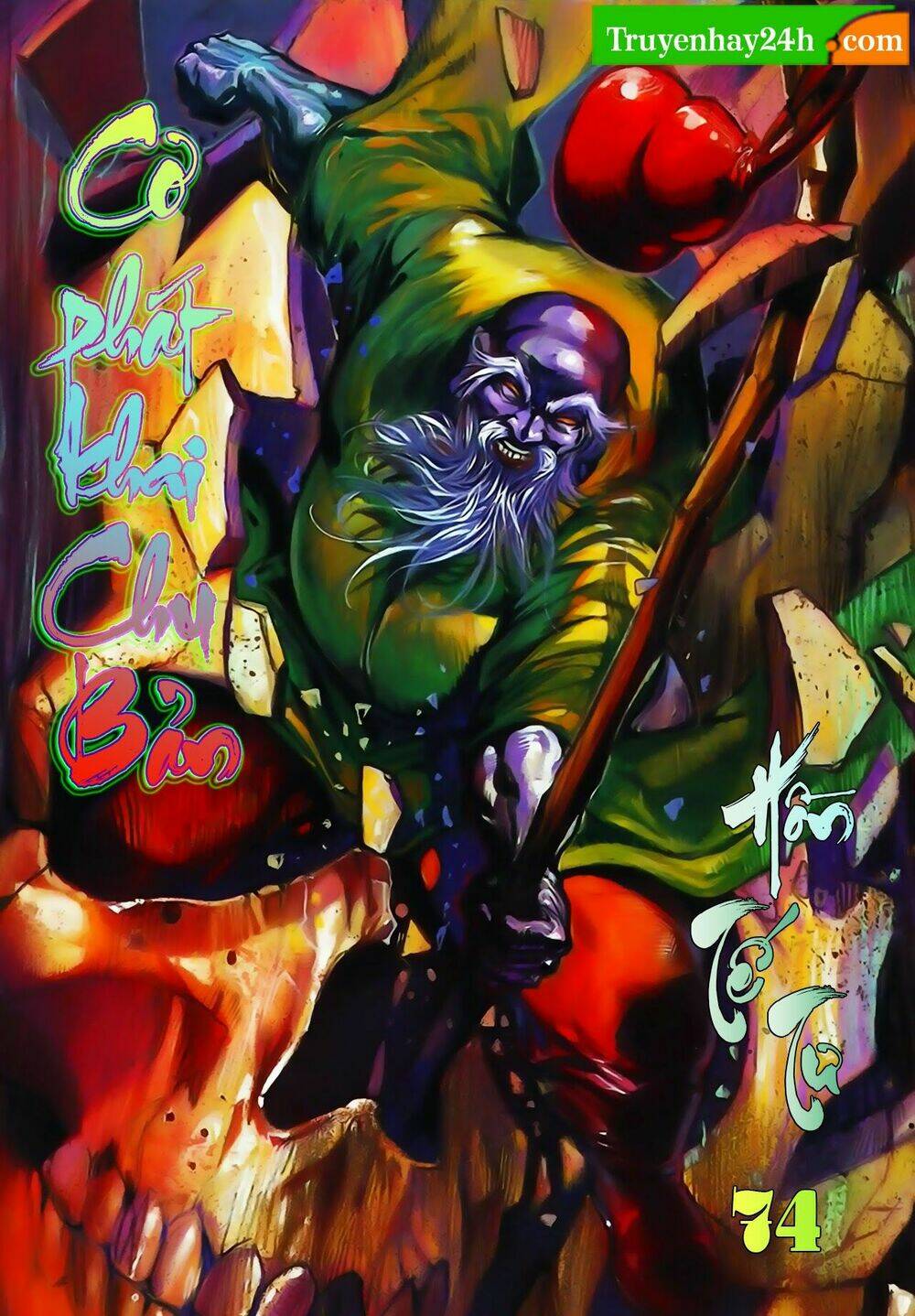 Thiên Tử Truyền Kỳ 1 – Cơ Phát Khai Chu Bản Chapter 74 - Trang 2