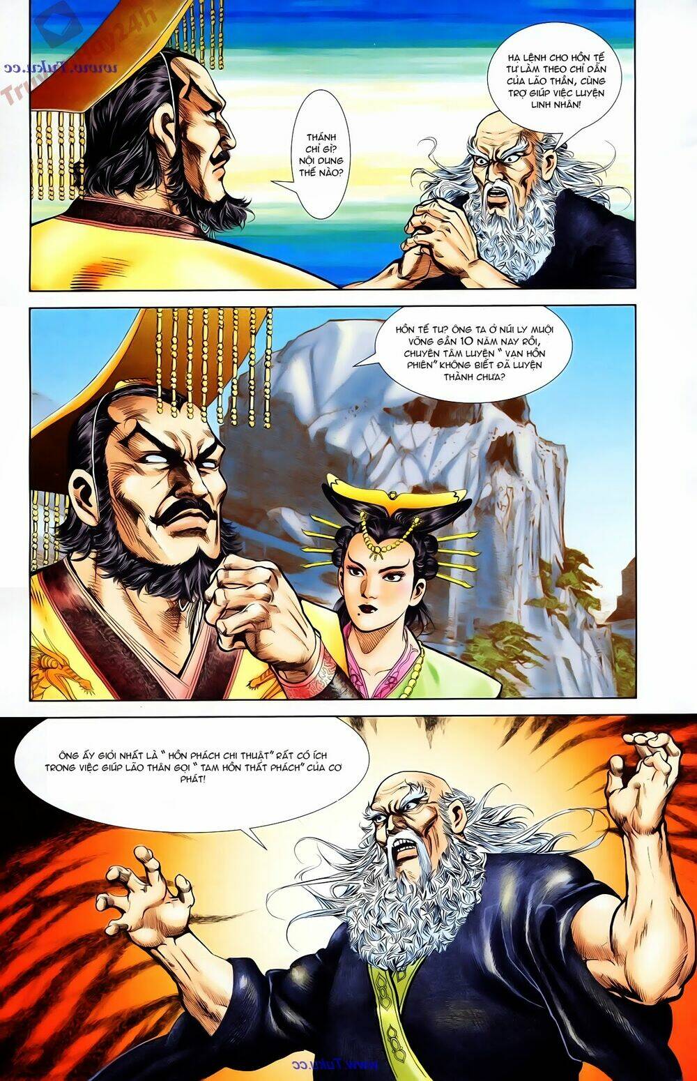 Thiên Tử Truyền Kỳ 1 – Cơ Phát Khai Chu Bản Chapter 74 - Trang 2