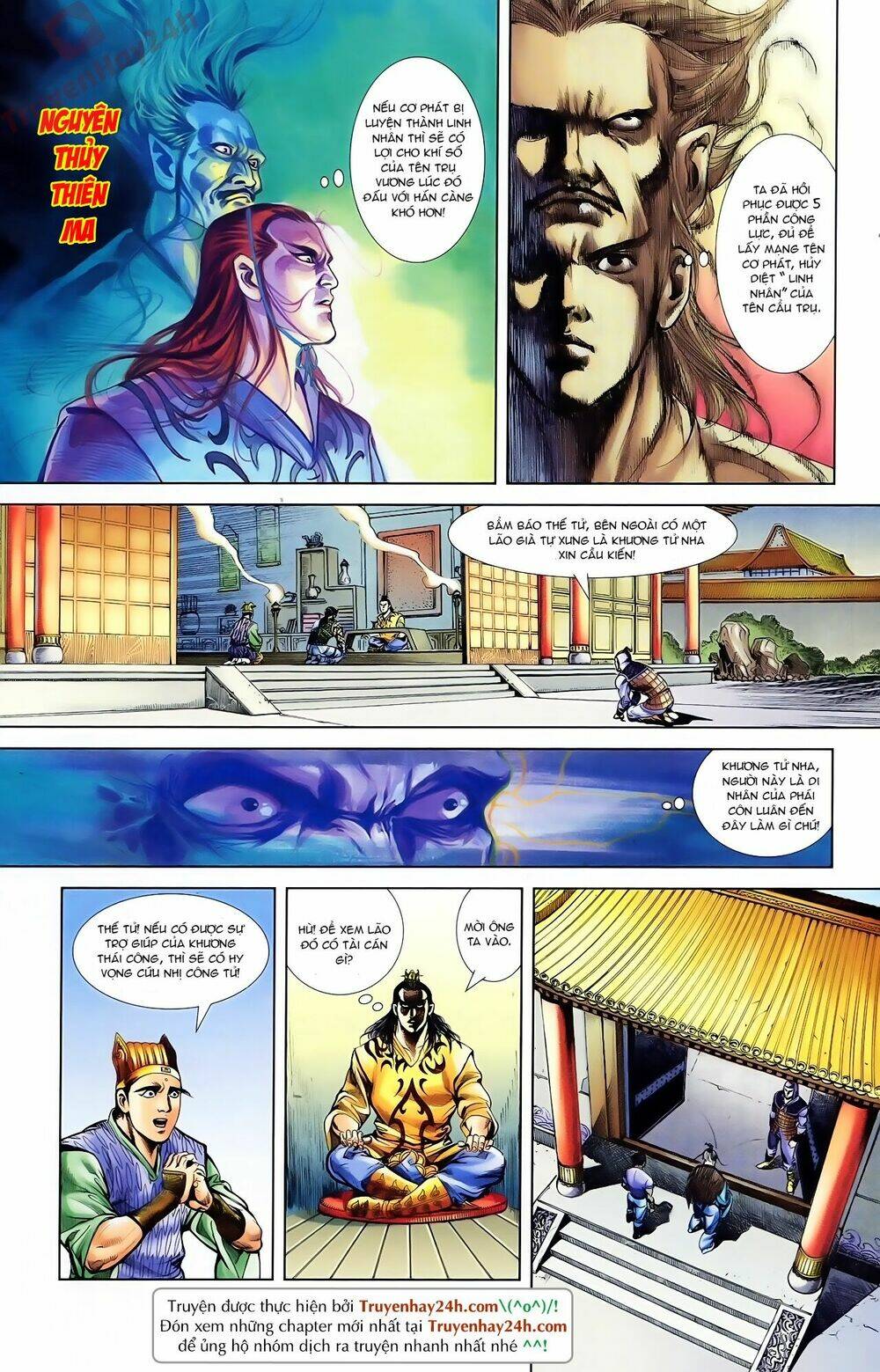 Thiên Tử Truyền Kỳ 1 – Cơ Phát Khai Chu Bản Chapter 75 - Trang 2