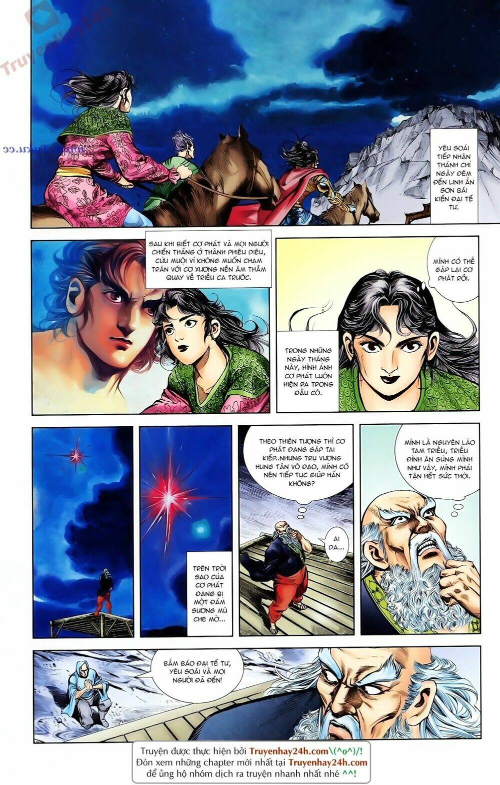 Thiên Tử Truyền Kỳ 1 – Cơ Phát Khai Chu Bản Chapter 75 - Trang 2