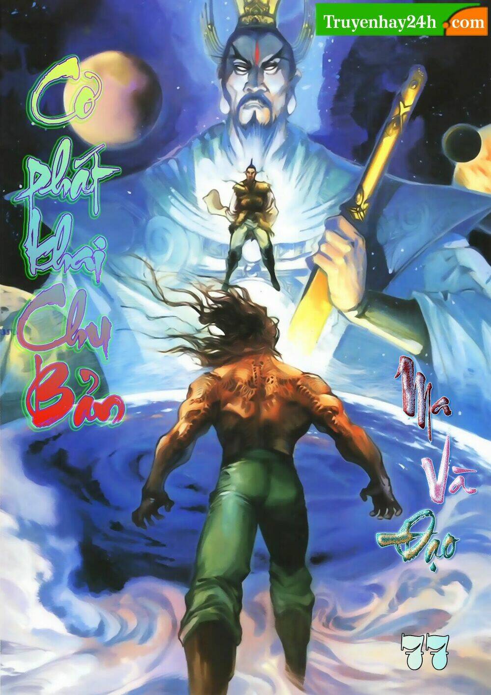 Thiên Tử Truyền Kỳ 1 – Cơ Phát Khai Chu Bản Chapter 77 - Trang 2