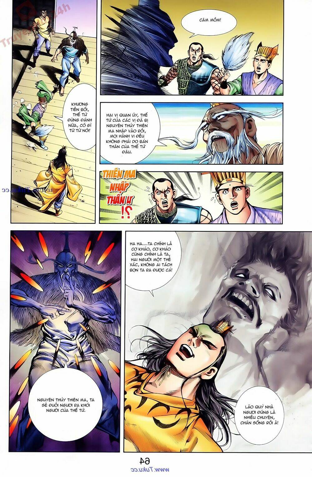 Thiên Tử Truyền Kỳ 1 – Cơ Phát Khai Chu Bản Chapter 77 - Trang 2