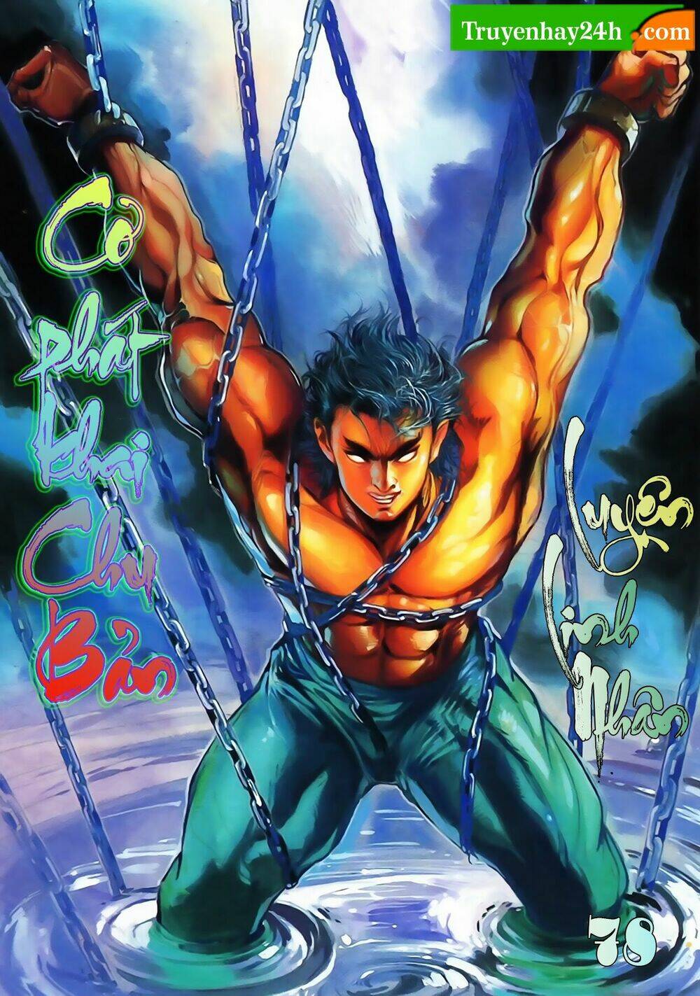 Thiên Tử Truyền Kỳ 1 – Cơ Phát Khai Chu Bản Chapter 78 - Trang 2