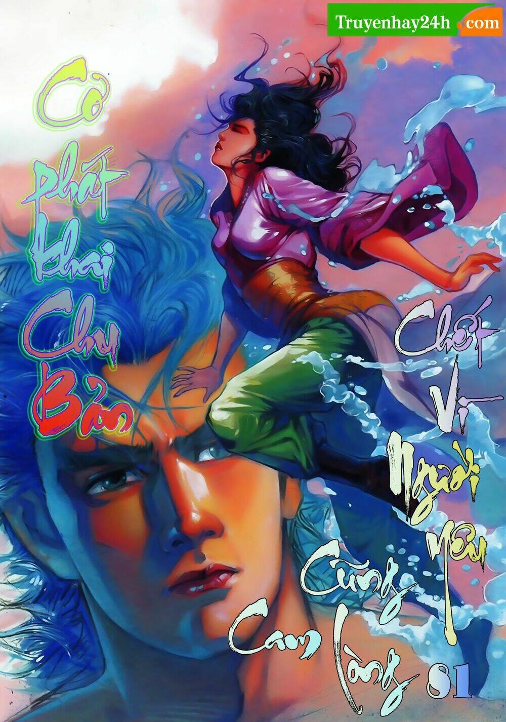 Thiên Tử Truyền Kỳ 1 – Cơ Phát Khai Chu Bản Chapter 81 - Trang 2