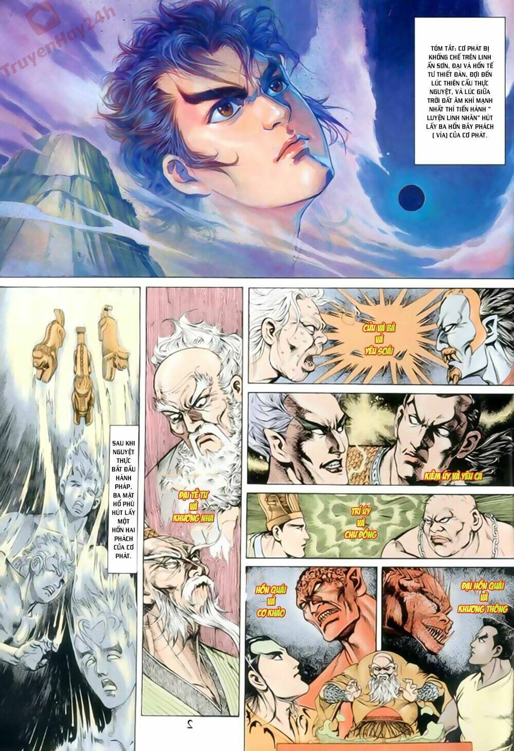 Thiên Tử Truyền Kỳ 1 – Cơ Phát Khai Chu Bản Chapter 81 - Trang 2